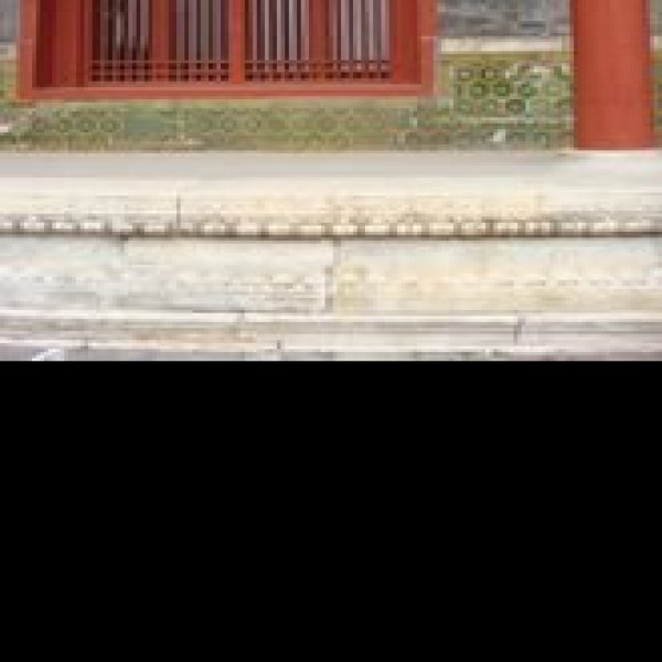 睿亲王府花园 - 图片4