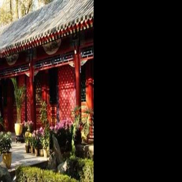 礼亲王府花园 - 图片1