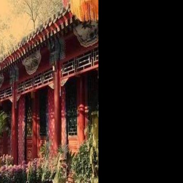 礼亲王府花园 - 图片10