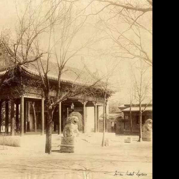 淳亲王府花园 - 图片4