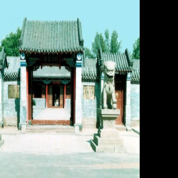 成亲王府花园 - 图片3
