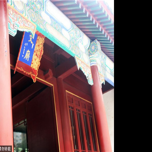 天津文庙 - 图片1