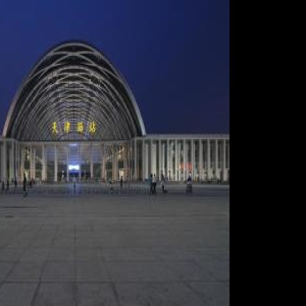 天津西站 - 图片1