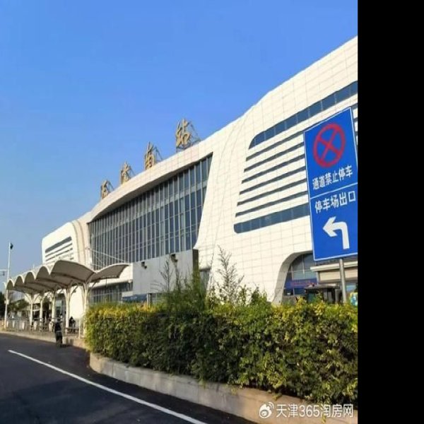 天津南站 - 图片6