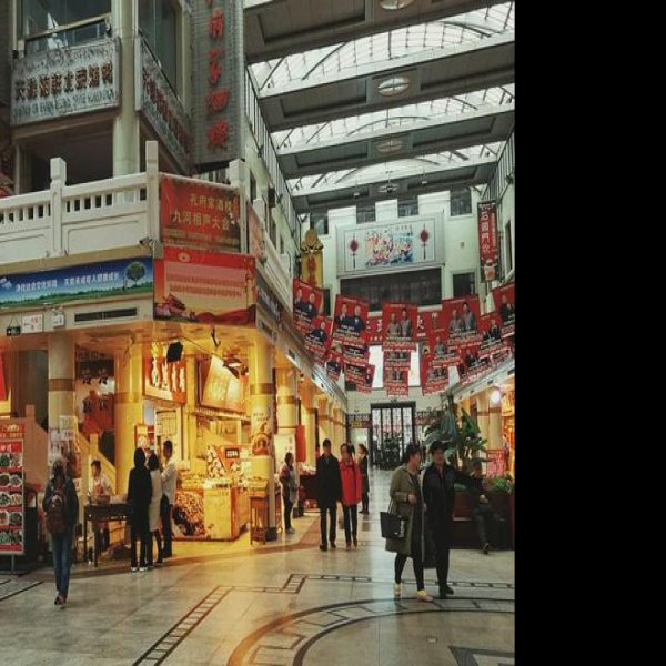 天津南市食品街 - 图片1