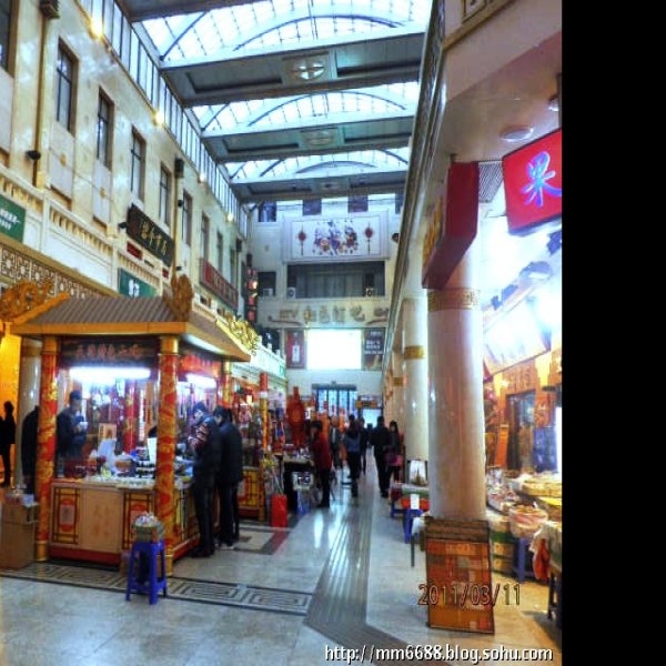 天津南市食品街 - 图片5