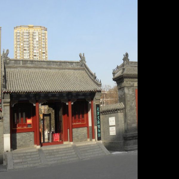 天津文庙博物馆 - 图片10