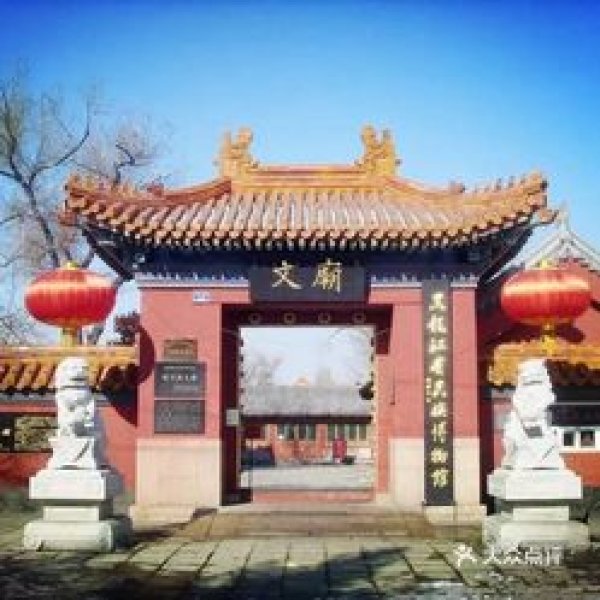 天津文庙博物馆 - 图片2