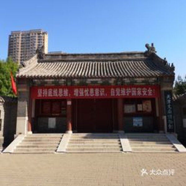 天津文庙博物馆 - 图片5