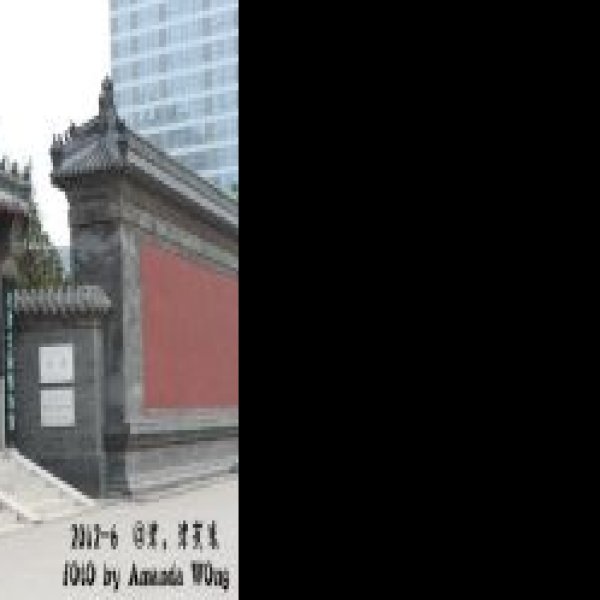 天津文庙博物馆 - 图片7