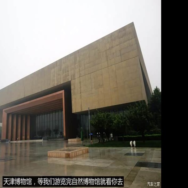 天津自然博物馆新馆 - 图片4