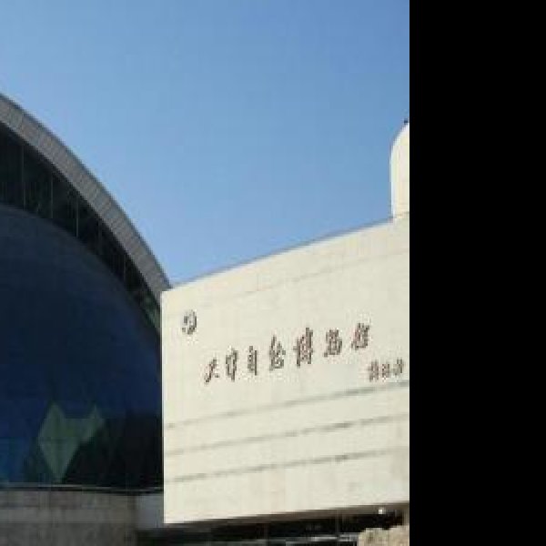 天津自然博物馆新馆 - 图片6