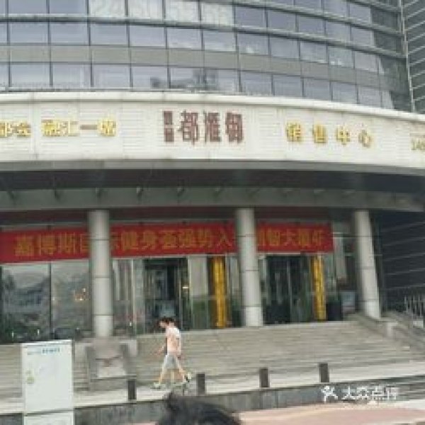 天津站新站房 - 图片6