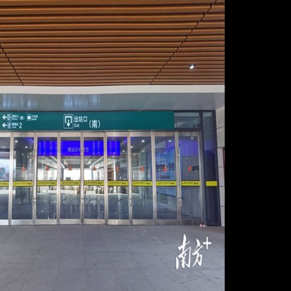 天津南站新站房 - 图片9
