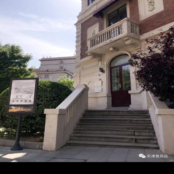 天津意式风情街新街区 - 图片5