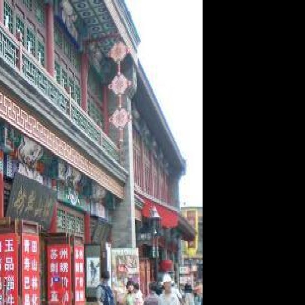 天津古文化街旅游区新景区 - 图片3