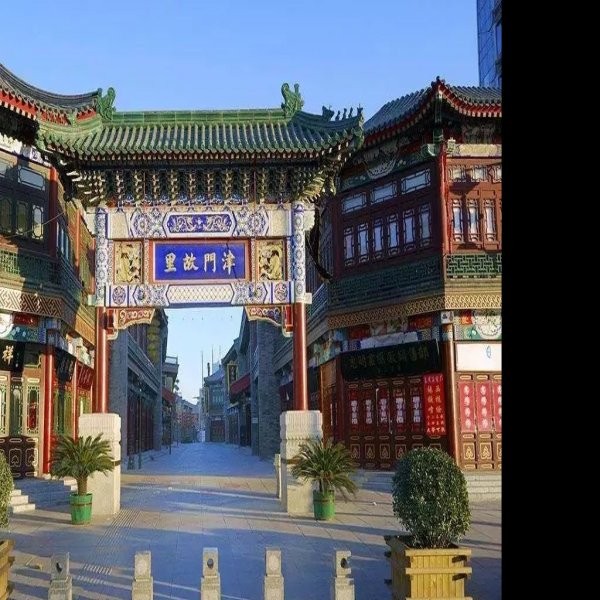 天津古文化街旅游区新景区 - 图片9