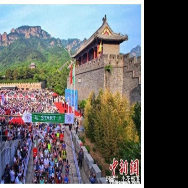 天津黄崖关长城新景区 - 图片10