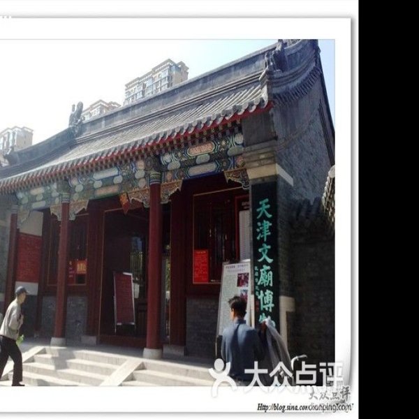 天津文庙博物馆新馆 - 图片10
