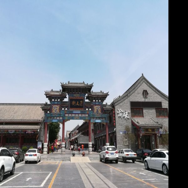 保定古城 - 图片1