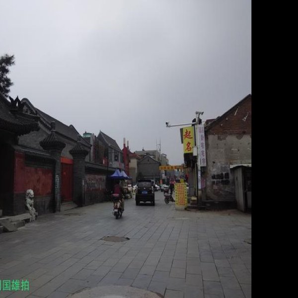保定古城 - 图片2