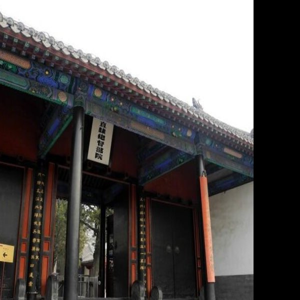 保定直隶总督署 - 图片9