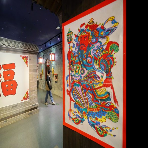 衡水武强年画博物馆 - 图片10