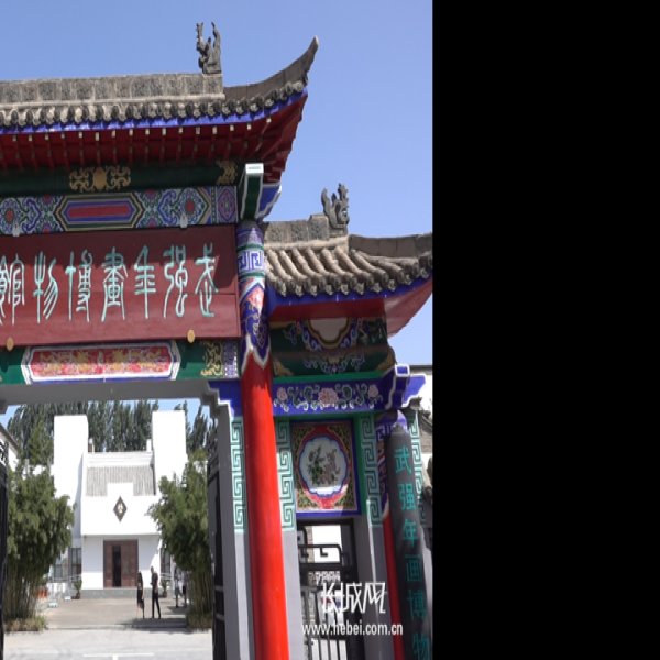 衡水武强年画博物馆 - 图片8