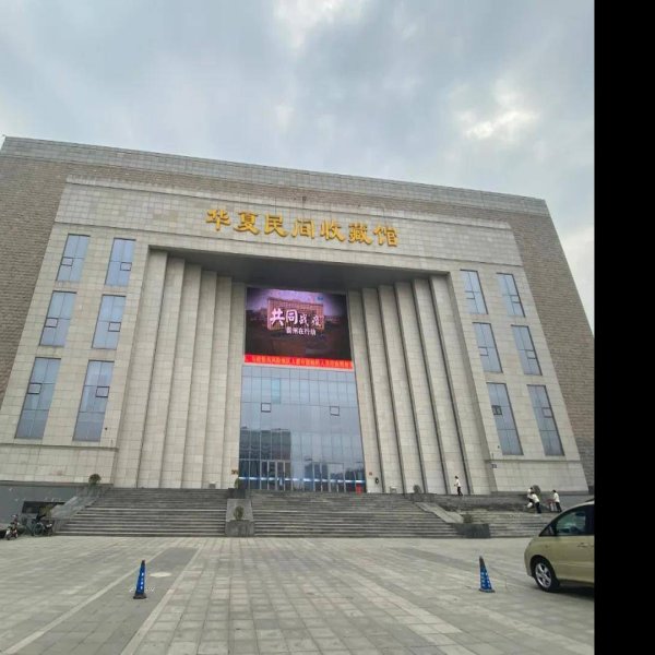 廊坊博物馆 - 图片8