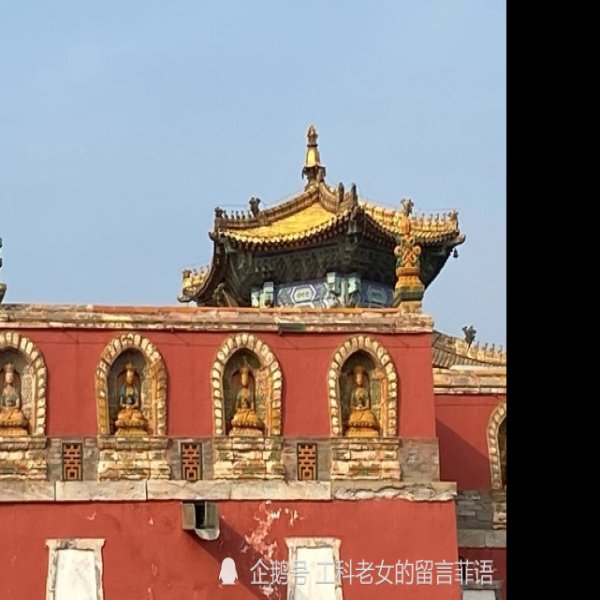 承德普陀宗乘之庙大红台 - 图片1