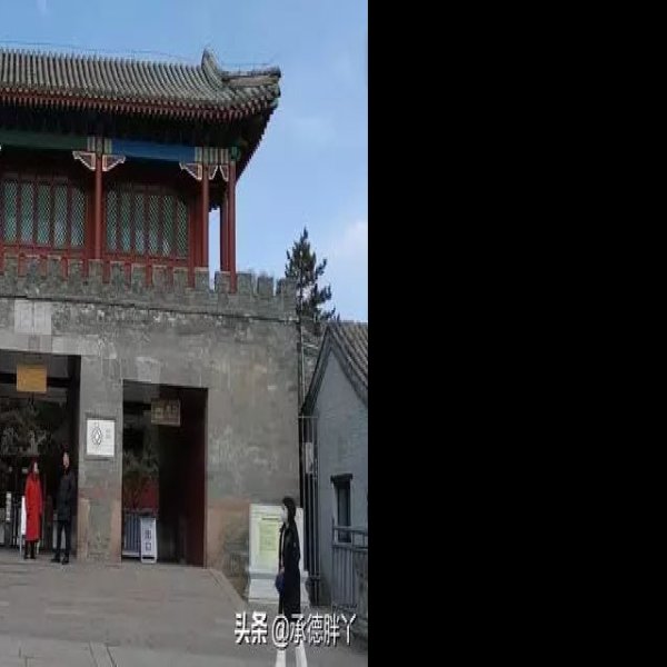 承德外八庙溥仁寺 - 图片5