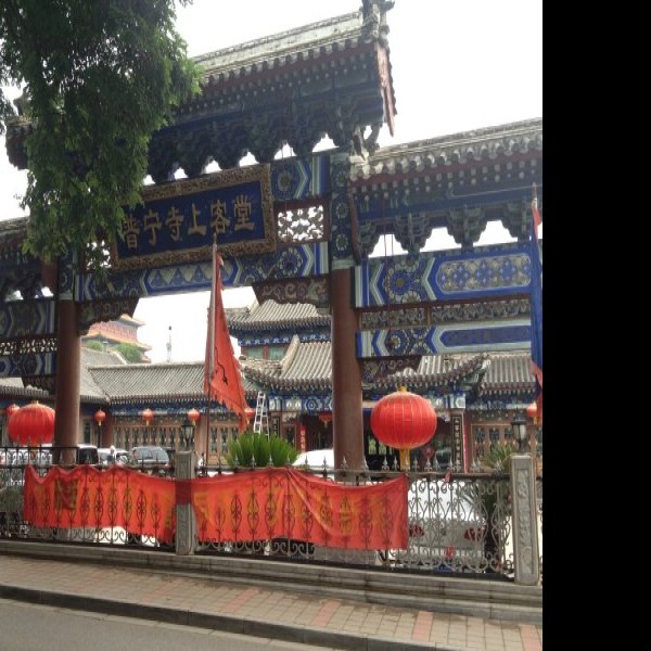 承德外八庙广缘寺 - 图片4