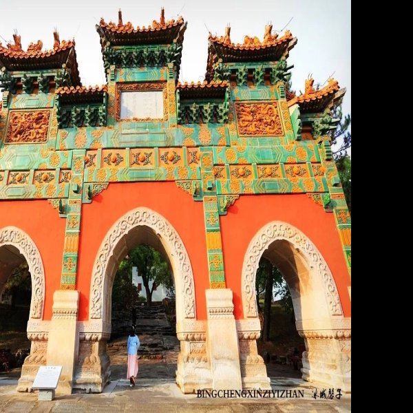 承德外八庙琉璃牌楼 - 图片10