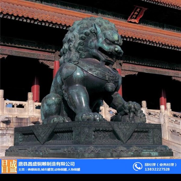 承德外八庙铜狮子 - 图片2