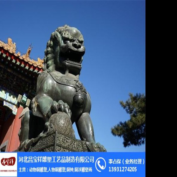 承德外八庙铜狮子 - 图片3