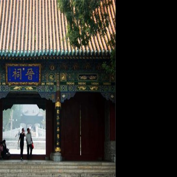 太原晋祠 - 图片6