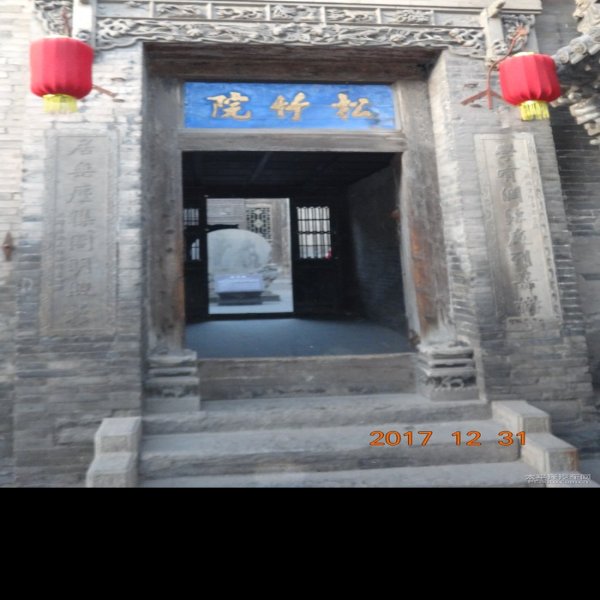 孔祥熙故居 - 图片6
