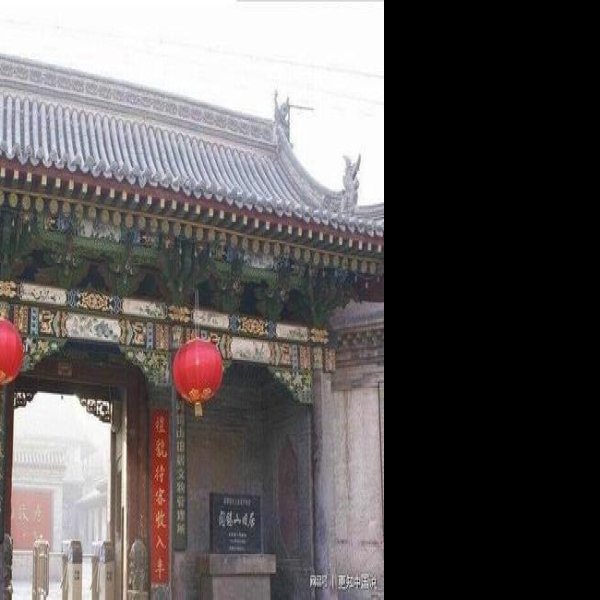 阎锡山故居 - 图片10