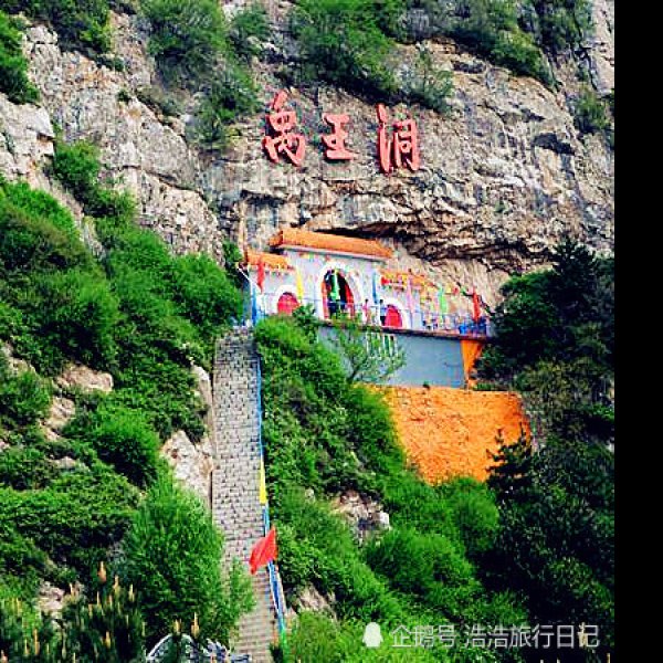 忻州禹王洞 - 图片3