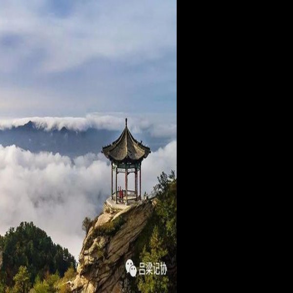 吕梁北武当山 - 图片3
