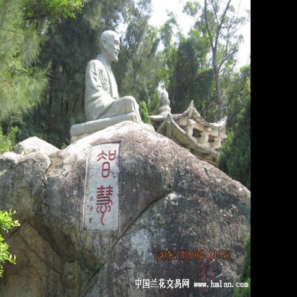 泉州清源山 - 图片7