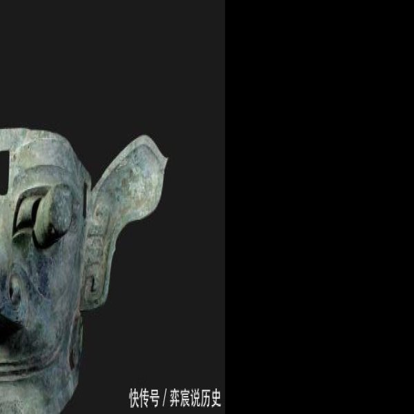 四川三星堆 - 图片3