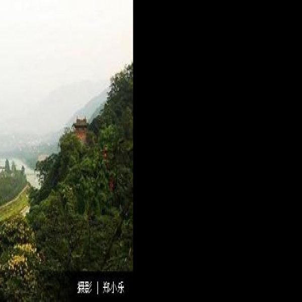 四川都江堰景区 - 图片1