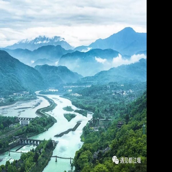 四川都江堰景区 - 图片7