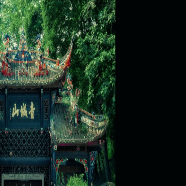 四川青城山景区 - 图片6