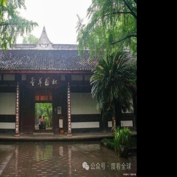 四川武侯祠景区 - 图片4
