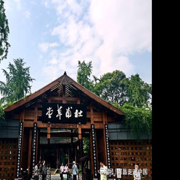 四川武侯祠景区 - 图片5