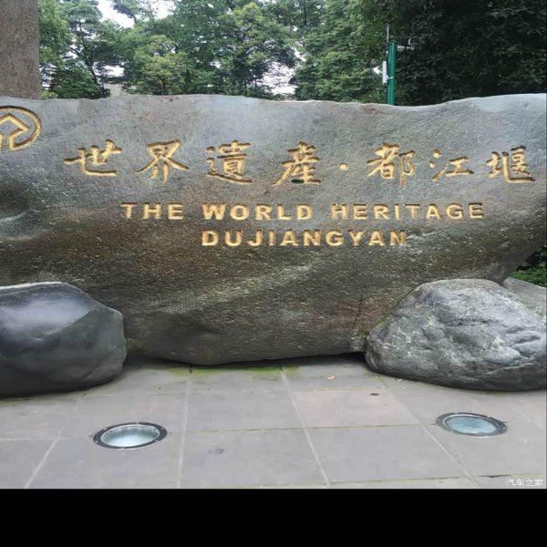 四川金沙遗址博物馆 - 图片9