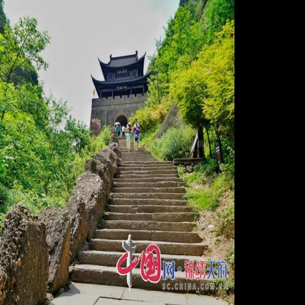 四川剑门关景区 - 图片2