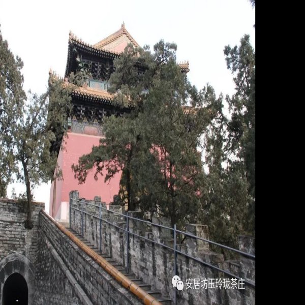 长陵 - 图片5
